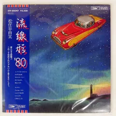 Amazon.co.jp: 流線形'80[LPレコード 12inch]: ミュージック