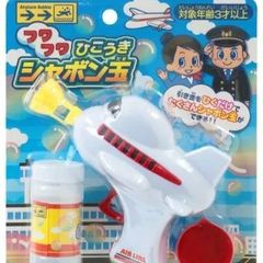 【未使用品】池田工業社 フワフワひこうきシャボン玉