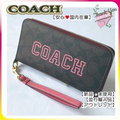 新品・国内在庫】COACH 長財布 スポッティド アニマル ラウンド