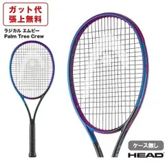 2025年最新】head radical mpの人気アイテム - メルカリ