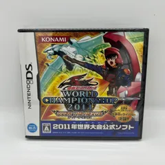 2024年最新】遊戯王 ds 2011の人気アイテム - メルカリ