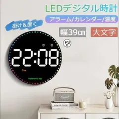 デジタル時計 壁掛け デジタル リモコン付き 壁掛け時計 電波 北欧 モダン おしゃれ 掛け時計 静音 LED デジタル時計 掛時計