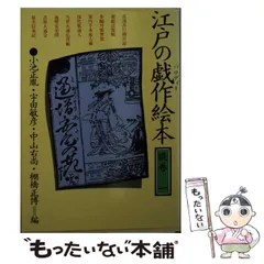 2025年最新】小池_正胤の人気アイテム - メルカリ