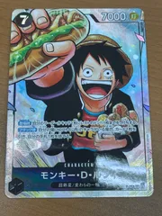 状態A モンキー・D・ルフィ P-075 最強ジャンプ5月号 プロモ ★ ワンピ ONE PIECE