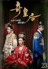 2025年最新】奇皇后 DVDの人気アイテム - メルカリ