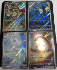 ポケモンカード AR 4枚セット まとめ売り⑭