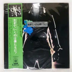 帯 国内盤 フォーリーブス/フォーリーブスライブミュージカル 生きていくのは僕たちだ/CBS/SONY SOLJ1 LPのサムネイル