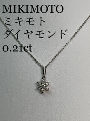 ミキモト　MIKIMOTO ダイヤモンド　ネックレス　JAL　K18