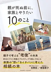 2024年最新】吉野恵子の人気アイテム - メルカリ