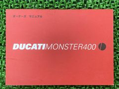 DUCATI 748/748S マニュアル 76 配線図 - メルカリ