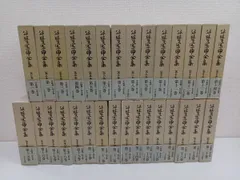 谷崎潤一郎全集 ／全30巻／30冊まとめセット／【全初版・全月報揃】-