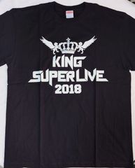 KING SUPER LIVE 2018 非売品Tシャツ　L