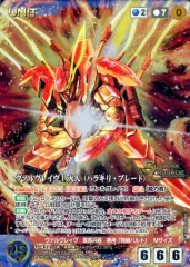 2025年最新】ヴァルヴレイヴ カードの人気アイテム - メルカリ