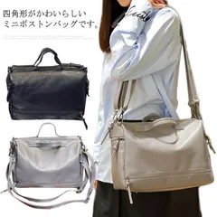 ボストンバッグ 通学   大人 合成皮革 2Way ハンドバッグ 黒 ブラック グレー 斜め掛け 軽量 軽い 人気#gurug571789