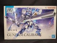 【ジャンク】組立済 HGガンダムキャリバーン、ベギルベウトルシュ3体セット ジャンク】組立済 HGガンダムキャリバーン、ベギルベウトルシュ3