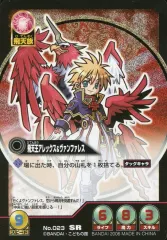 2025年最新】飛天王アレックスの人気アイテム - メルカリ