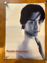 河村隆一 ポスター B2サイズ v系 - メルカリ