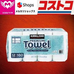 ペーパータオル 12ロール Kirkland Signature Paper Towel 12 Rolls 12ロール キッチンタオル ロールタオル 大容量 業務用 高吸水 掃除 お手拭き コストコ