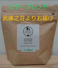 M ブレンド（豆）200g / N COFFEE FACTORY