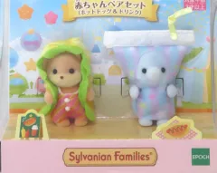 【中古】おもちゃ [単品] 赤ちゃんペアセット(ホットドッグ＆ドリンク) 「劇場版 シルバニアファミリー フレアからのおくりもの」 人形付き特別チケット同梱品