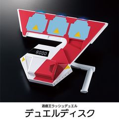 遊戯王ラッシュデュエル　デュエルディスク