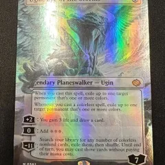 2025年最新】ウギンの目 foilの人気アイテム - メルカリ