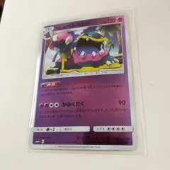 ベトベトン&アローラベトベトン rr psa10 最新ケース 51jqEhL36EL._UF350,350_QL50_.jpg