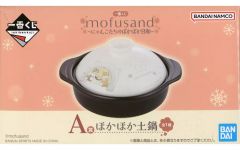 [중고] 식기 여우 냥 & 타누키 냥 외에 흙 냄비 [이치 반 쿠지 mofusand ~ 냥코들의 따끈따끈 날씨 ~] A 상