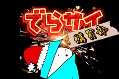 shop-thumbnail