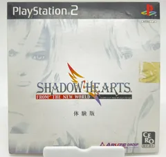PS2 SHADOW HEARTS FROM THE NEW WORLDシャドウハーツ フロム・ザ・ニュー・ワールド 体験談