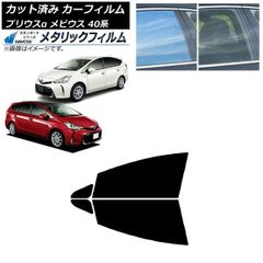 新品 プリウスα 40系前期スカッフイルミネーション トヨタ純正