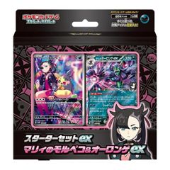 ポケモンカードゲーム スターターセットex マリィのモルペコ＆オーロンゲex スカーレット&バイオレット 新品未開封