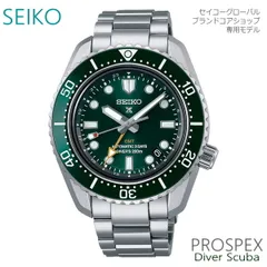 2025年最新】Seiko プロスペックス gmtの人気アイテム - メルカリ