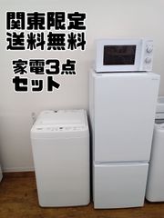 ☆リユースのサカイ水戸店☆ TWINBIRD 冷蔵庫 121L 24年製 動作確認