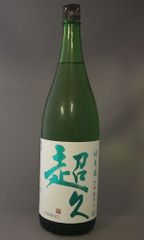 超久 ひやおろし 1800ml