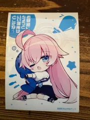 2025年最新】小鳥遊ホシノ スリーブの人気アイテム - メルカリ