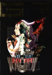 2025年最新】the gazette garish roomの人気アイテム - メルカリ