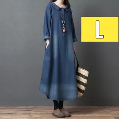 ワンピース デニム ロングワンピース バルーンワンピ  トレンド オルチャン セレブ かわいい ロング デニム セレブ 渋谷 原宿系 ブルー L