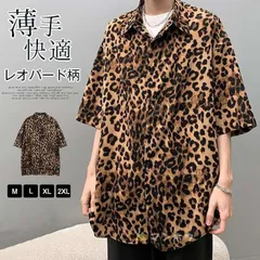 【新品未使用】 ヌーディージーンズ　レオパード柄　長袖シャツ 楽天市場】【中古】DIOR レオパード柄シャツ 243C556C5662