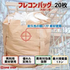 2025年最新】再生ポリプロピレンバッグの人気アイテム - メルカリ 2025年最新】再生ポリプロピレンバッグの人気アイテム - メルカリ