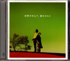 プレミア盤】映画『ジュニア』サントラCD／国内盤／帯付き
