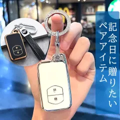 トヨタ 専用 キーケース キーカバー キラキラ キーホルダー プリウス30系 プリウスα アクア ヴィッツ カローラ 86 ランドクルーザープラド オーリス 専用 スマート キーケース キーカバー キーシェル カップル 夫婦 ペア 両親 クリスマス 結婚記念日