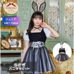 2025年最新】VANILLA ハロウィンの人気アイテム - メルカリ