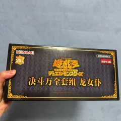 2025年最新】ドラゴンメイド 中国の人気アイテム - メルカリ