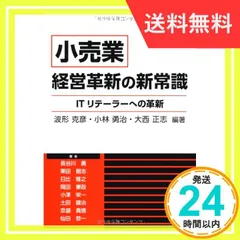 2024年最新】小林勇治の人気アイテム - メルカリ