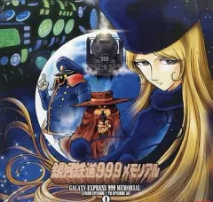 【LD】 【銀河鉄道999】 ギャラクシーボックス メモリアル ① ② ✨美品✨】銀河鉄道999 GalaxyBox LD - メルカリ