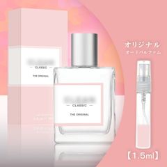 クリーン オリジナル お試し 香水 1.5ml
