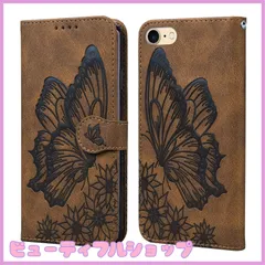 【特価】iPhone SE 第3世代 ケース 手帳型 iPhone7 iPhone8 iPhone SE 2020 ケース iPhone8 ケース 手帳型 iPhone7 ケース iPhone SE2 用 スマホケース 手帳型 美しいレトロな蝶柄の表紙デザイン