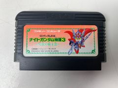 ファミリーコンピュータ　ファミコン　SDガンダム外伝　ナイトガンダム物語3　～伝説の騎士団～