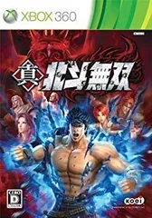 【中古】真・北斗無双(通常版) - Xbox360 i8my1cf